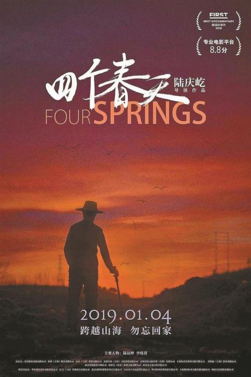 房产证丢失去哪里补办杭州萧山